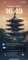 Dijual Rumah 2KT 65m² di Pondok Pucung - Thumbnail 1