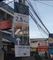 Dijual Tanah Residensial 600m² di Rangdu - Thumbnail 3